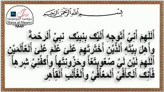 Ø®ØªÙ…Ø© Ù„Ù„Ø¨Ø³Ù…Ø© Ù„Ù‚Ø¶Ø§Ø¡ Ø§Ù„Ø­ÙˆØ§Ø¦Ø¬ Ù…Ø¬Ø±Ø¨Ù‡ Ø§Ù„Ø§Ø³ØªØ§Ø° Ø§Ù„Ø³ÙŠØ¯ Ø¹Ø§Ø¯Ù„ Ø§Ù„Ø¹Ù„ÙˆÙŠ Ù…ÙˆØ³ÙŠÙ‚Ù‰ Ù…Ø¬Ø§Ù†ÙŠØ© Mp3