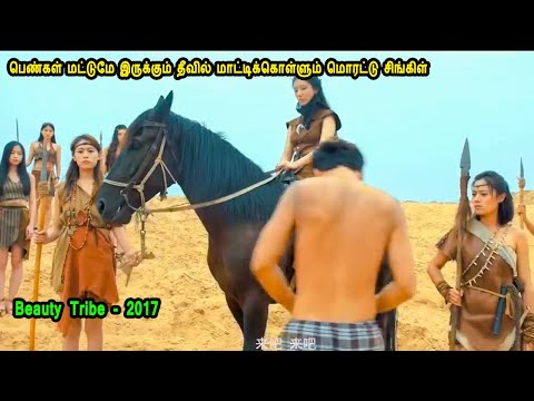 Majavana Movies In Tamildubbed, Morattu Singles Movies