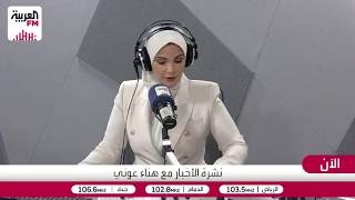 عبدالرازق: الدول الموقعة على البيان ضد سياسات إيران ترفض استخدام مجالها الجو