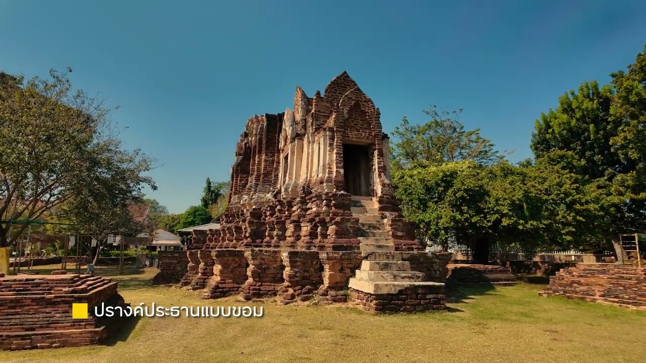 Wat Chulamani