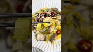 유튜브 썸네일
