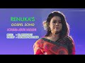 RENUKA S GOSPEL SONG Achumba Adusu Nahakni
