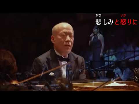 Let's Learn Japanese — Song: Mononoke Hime - Joe Hisaishi ft. Masako Hayashi