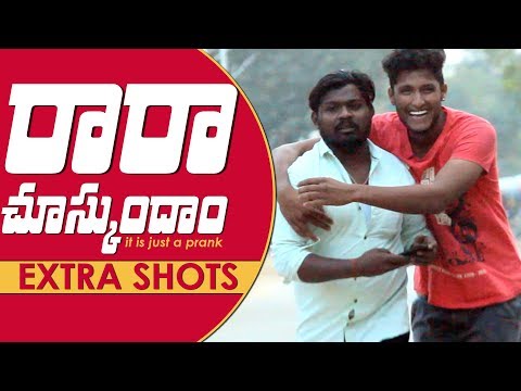 RA RA CHUSKUNDHAAM Funny Prank | Extra Shots | Telugu Pranks 2019 | AlmostFun Video