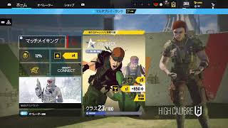 [R6S]　クソゲーやります