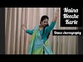 Naina Neecha Karle Shyam Bhajan Dance Choreography