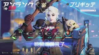 ひとりで楽しそうにOW2 S17-5 ルシブリ練習