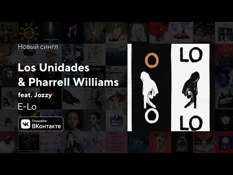 Los Unidades & Pharrell Williams feat. Jozzy - E-Lo (Official Audio)