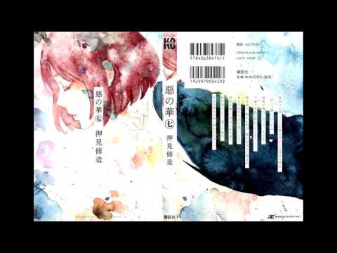 悪の華 Aku no Hana - Opening (Uchujin)  Nakamura - Kasuga - Saeki's versions