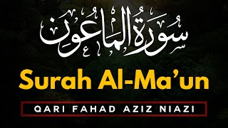 Download lagu Beautiful Quran Recitation | Qari Fahad Aziz Niazi | Amazing Recitation Surah 107 Al-Ma'un | IIRCTV mp3