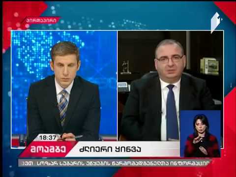 გიორგი სეთურიძემ პირდაპირ ეთერში „მოამბე“-ს შეკითხვებს უპასუხა