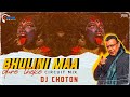 Bhulini Maa Dure Theke | Circuit Mix | DJ Choton | Kali Puja Spacial Remix | Amit Kumar|Andho Bichar