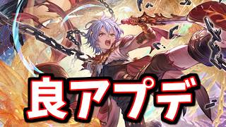 【助かる】突然の良アプデで嬉しいモナス【グラブル】
