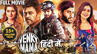 VENKY MAMA (2023) New Released Hindi Dubbed Movie 