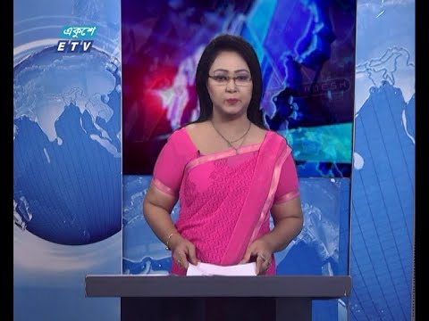 01 AM News || রাত ০১টার সংবাদ || 11 May 2021 || ETV News