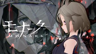 【Monark #22】( 'ω'o[ちょろすぎチョロや君ルート★月ヶ谷ニケ]o【Vtuber】