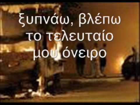 Calogero ft Passi   face a la mer