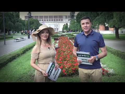 Agro karavan 30.08.2020. NAJAVA