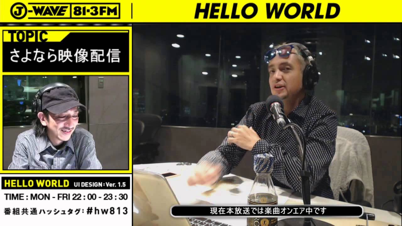 特集「さよなら映像配信」 Extended Version