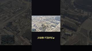 駐車場の車を全部くっつけて飛んだら、予想以上にカオスｗ【ホラフキン】 #Shorts