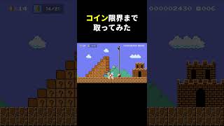 ゴール条件を自ら難しくする男。 #shorts