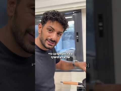 מה עושים עם טוסט? #ארוחתערב #ברכתמשה #אימוןרגליים #מדיהפקטורי #food