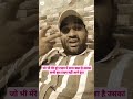 Jo Bhi Mere Bure Time Mein Sath Khada Hai Uska Kabhi Bura Time Nahin Aane Dunga