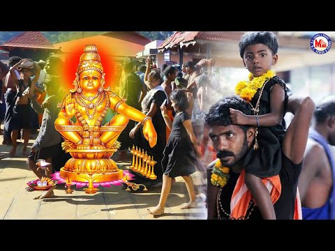 வேறு நினைப்பில் | Tamil Bhakthi Paadalkal Video | Swami Ayyappa Songs Tamil | Superhit Ayyappa Songs