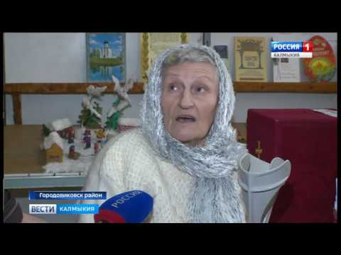 Вести «Калмыкия»: выпуск 17.02.2017 на калмыцком языке