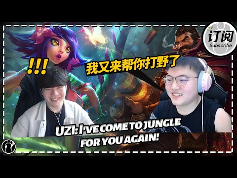 Rookie Neeko, UZI: I've come to jungle for you again! - Rookie妮蔻，uzi：我又来给你打野丨IG 루키