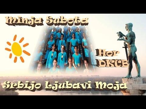 Minja Subota i Hor DKCB - Srbijo Ljubavi Moja
