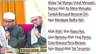 Download lagu Qasidah Tubna Ya Allah | Kumpulan Babul Mustofa mp3 Download lagu Qasidah Tubna Ya Allah | Kumpulan Babul Mustofa mp3