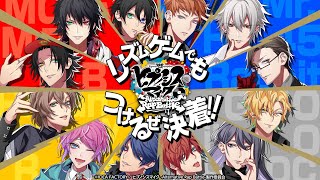 ゲーム性のあるイケメンアプリおすすめランキング 選 Msyゲームズ