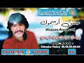 حسن أرسموك سيدي سيدي بن عيسى HASSAN ARESMOUK 06 Sedy Sedy