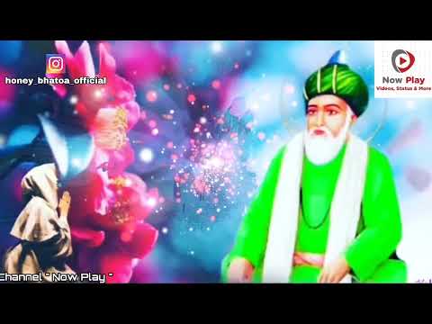 Meeran Meeran Meeran Mere Shahe Jilani - Abir Mehar Ali | New Peer Qawali | Now Play