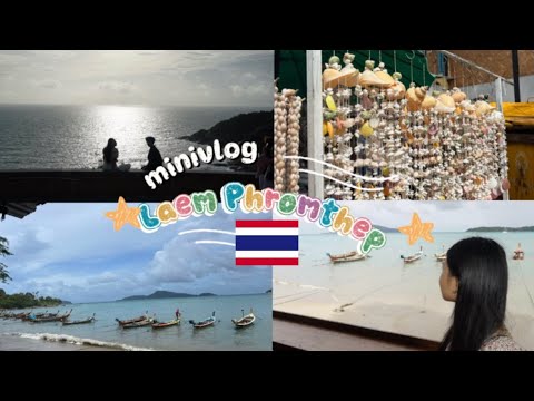 Laem Phromthep, Phuket 2025&2026 🌅🌊⛰️