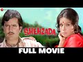 शहज़ादा Shehzada 1972 Full Movie Rajesh Khanna Raakhee