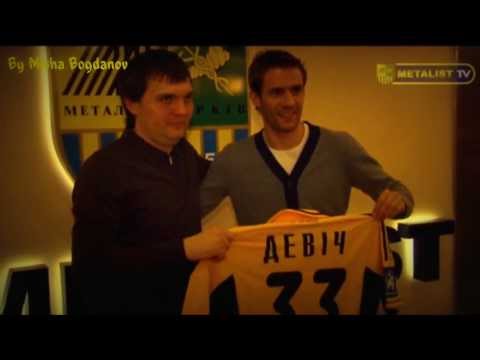 Marko Devic - First After God