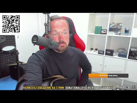 КАК FREDGUITARIST В ПЛАНЕ РУБКИ?