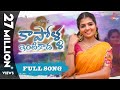 నాగదుర్గ డాన్స్ ఎంత అందంగా చేసిందో చ�