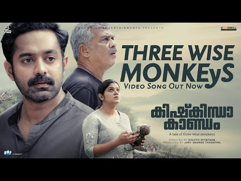 Three Wise Monkeys | Kishkindha Kaandam | Asif Ali | Dinjith Ayyathan | Mujeeb Majeed