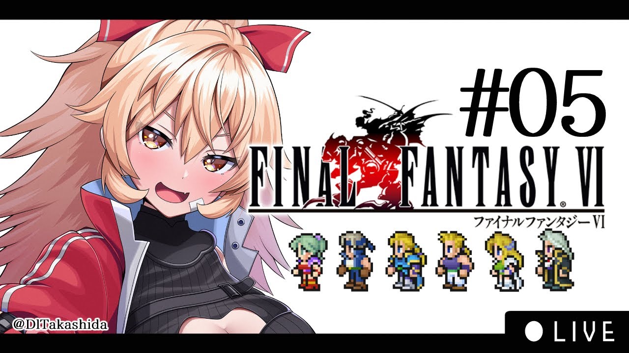 【#05 FF6 ピクセルリマスター】なんか空に浮かんでる・・・・・・・【ニュイ・ソシエール / にじさんじ】