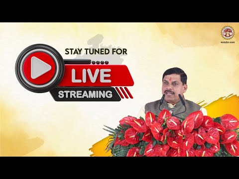 अटल अनुभूति उद्यान, उज्जैन में आयोजित स्वच्छता श्रमदान कार्यक्रम में सहभागिताा