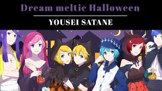 【Yousei】 Dream Meltic Halloween - Audition Len part