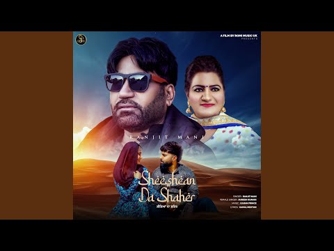 Sheeshean Da Shaher — watch video