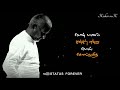Raja Raja Cholan Naan Song Whatsapp Status Ilaiyaraja Tamil Whatsapp Status