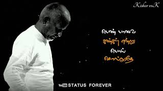 Download lagu Raja Raja Cholan Naan Song Whatsapp Status | Ilaiyaraja | Tamil Whatsapp Status mp3 Download lagu Raja Raja Cholan Naan Song Whatsapp Status | Ilaiyaraja | Tamil Whatsapp Status mp3