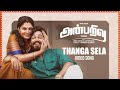 Full Video: Thanga Sela Song | Anbarivu | Hiphop Tamizha | Sathya Jyothi Films | Aswin Raam