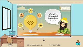 شبه الجزيرة العربية قبل قيام الدولة السعودية الاول...