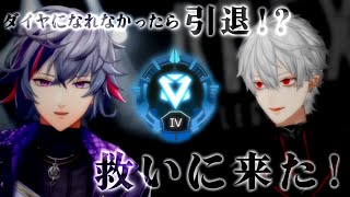 【APEX】アペ引退の危機だった不破湊を気に掛けまくる葛葉の一週間まとめ
